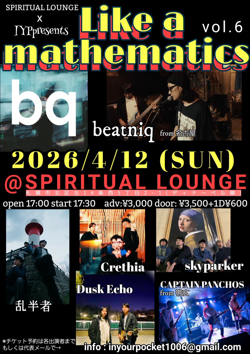 SPIRITUAL LOUNGE tweet media