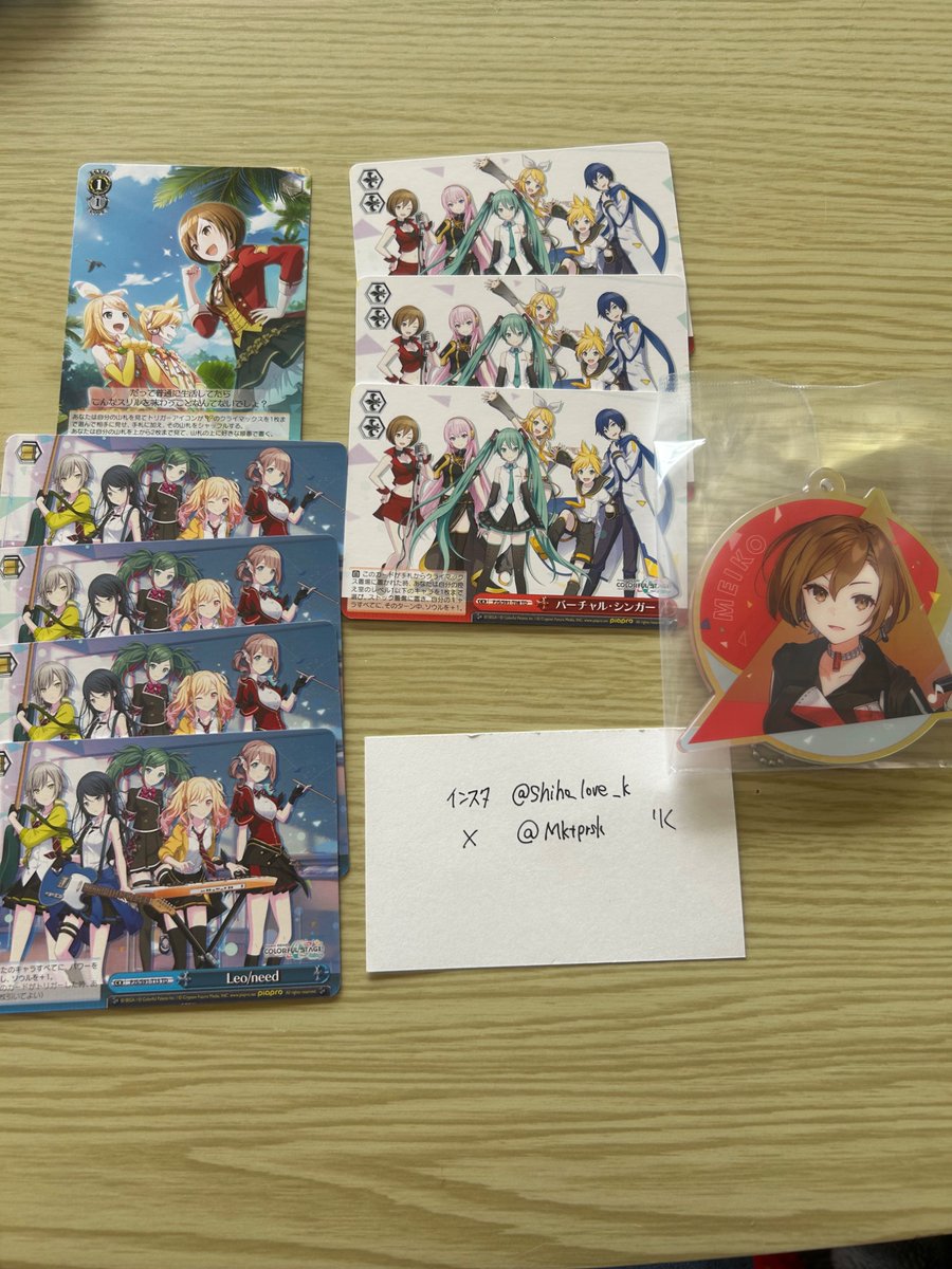 りく@通知不良 tweet media