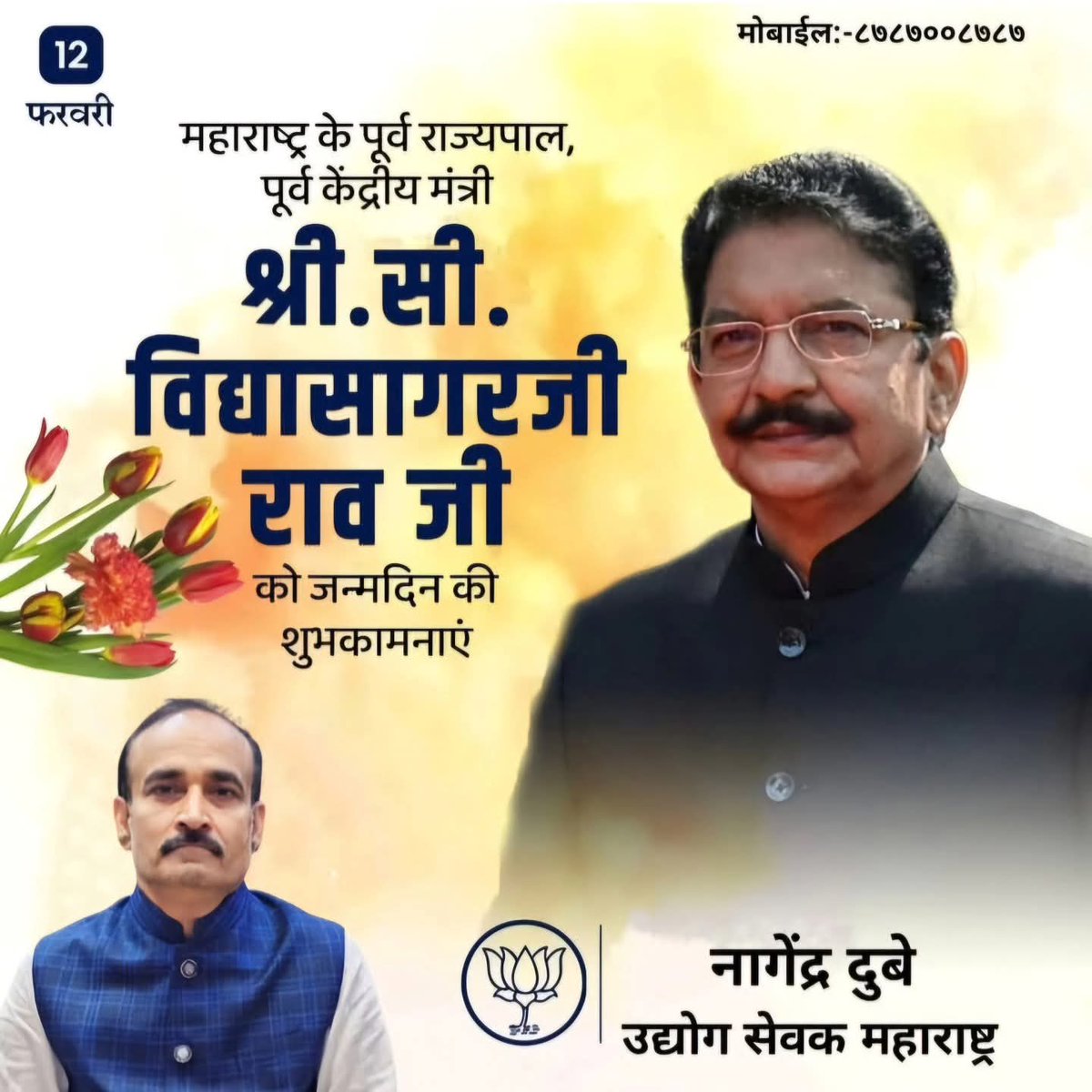 Nagendra Dubey (Modi ka pariwar) (@nagendr12705255) on Twitter photo 