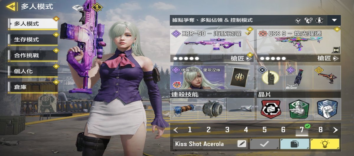 TunaSZN_07's tweet photo. Yeah...we need rank overhaul and comp rules in rank NOW. This should not be allowed at all😭
#CODm #Callofdutymobile #fixyourgame @PlayCallofDutyM https://t.co/CwPBUPD2Ee