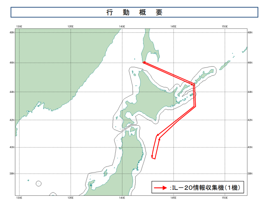 jointstaffpa's tweet photo. 令和8年2月11日(水) ロシアの情報収集機（IL-20）×１機 が、大陸方面からオホーツク海を経由して太平洋へ進出し後、岩手県沖まで南下、 これに対して #航空自衛隊 の北部航空方面隊等の戦闘機を #緊急発進 させ対応しました。 #ｽｸﾗﾝﾌﾞﾙ https://t.co/hzRR6yBGvx