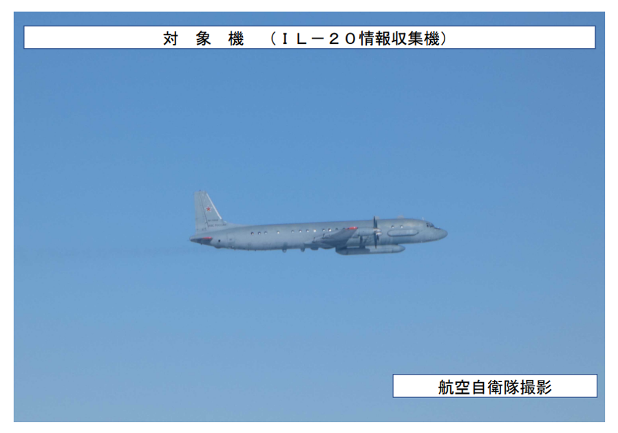 ロシア機接近にエリカちゃんのオジロワシ投稿が注目