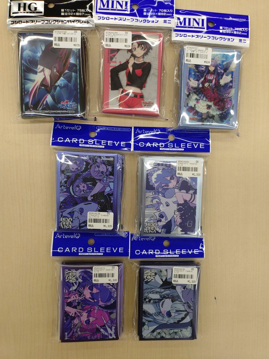 新商品入荷】 2/13発売 カードファイトヴァンガード ミニ スリーブ