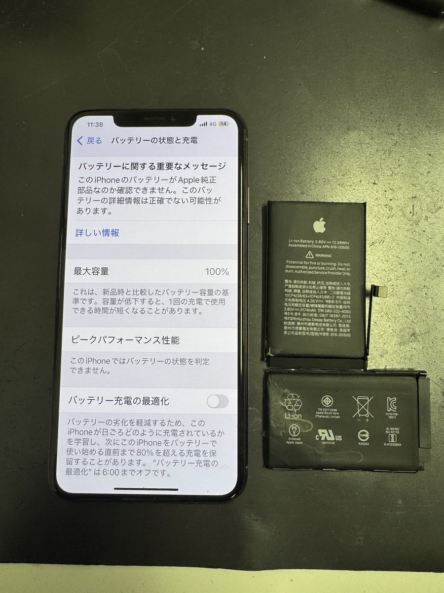 smartcool_1122's tweet photo. 奈良県 iPhone XS Max のバッテリー交換 https://t.co/8r4f41eDLy https://t.co/1QPb9HeKTj