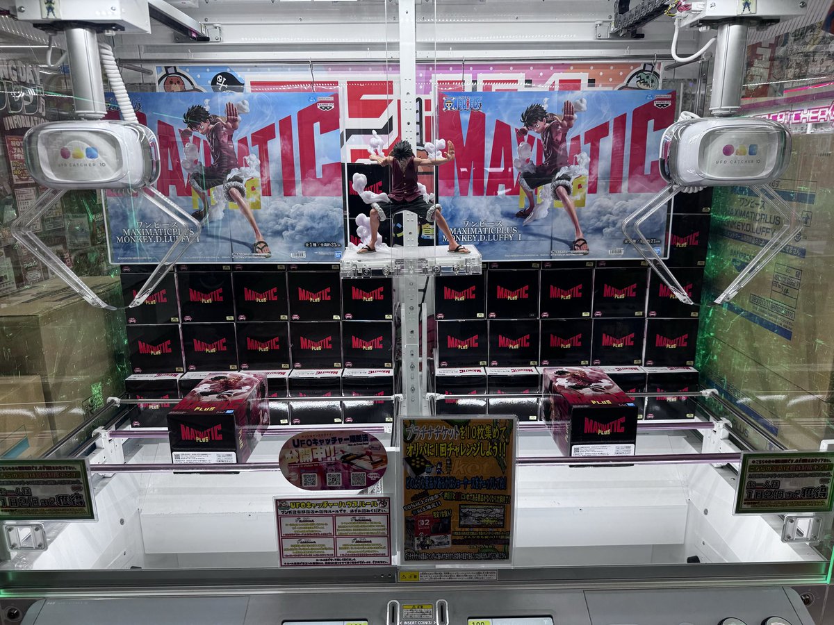 mansotreasure's tweet photo. 🏴☠️ ワンピース MAXIMATICPLUS MONKEY.D.LUFFY Ⅰ🏴☠️
投入完了しました(*`・ω・)ゞ✨️
#ワンピース
#ルフィ
#ギア2
#MAXIMATICPLUS https://t.co/Qy2mRQrYqk