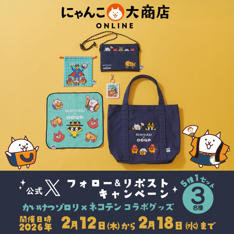 タッケ😎～🌠 (@6c31f06f9d54499) / Posts / X