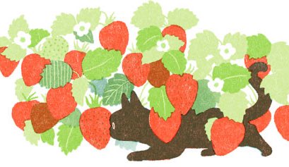 asacoco's tweet image. 🍓

いちごが美味しい季節🍓

#illustration #cat