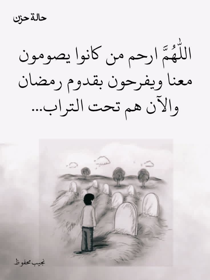 للهم امين يارب العالمين