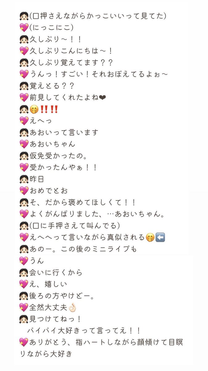 あおい🐬💖💥 tweet media