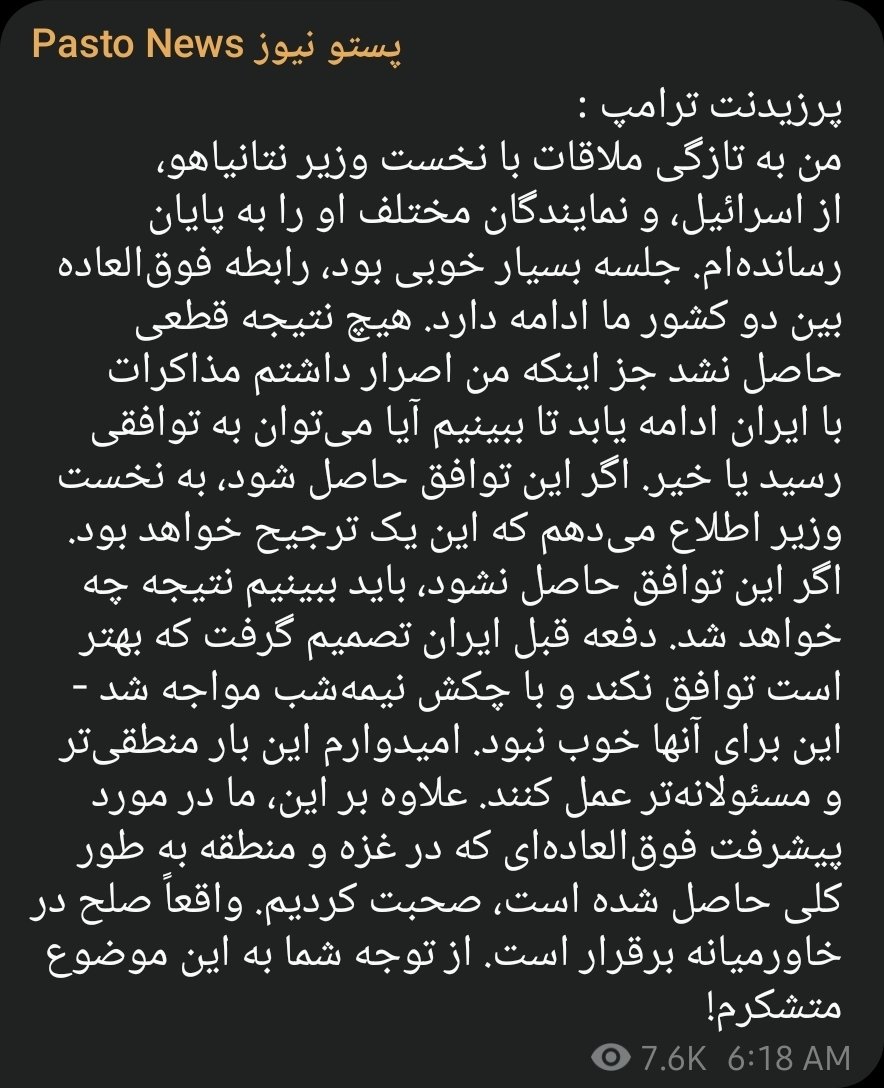 #TrustTrump
#RESTART_OPPOSITION