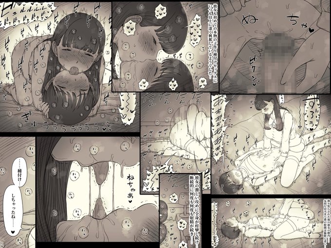 最終回「文学女子に食べられる6」
サンプル2

https://t.co/TkvuU8UVbu 