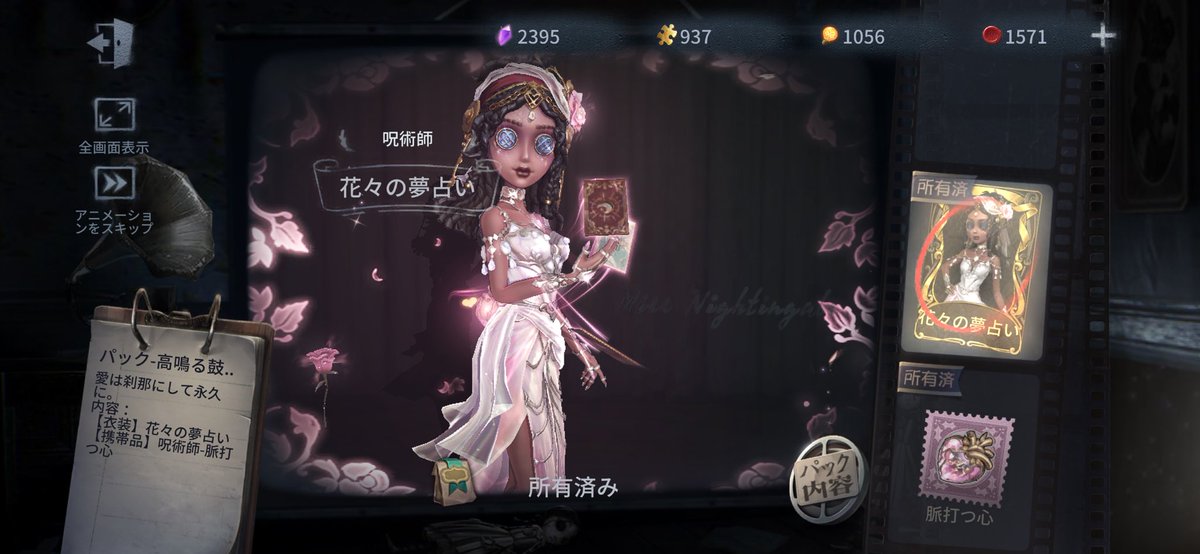 とりあえず回収完了^^
あとちょこの衣装パック買わないと...