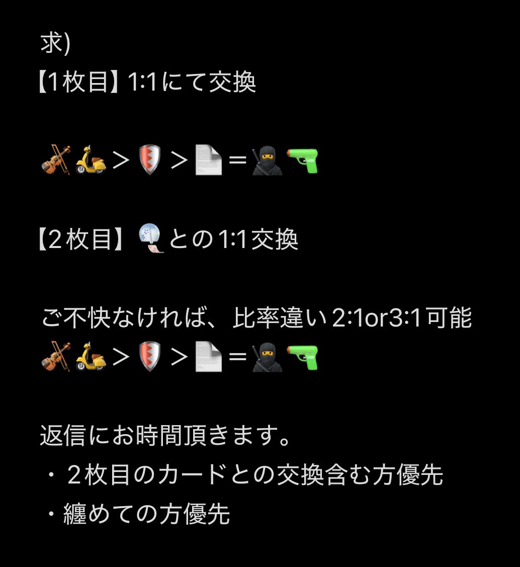 あい 🔰 tweet media