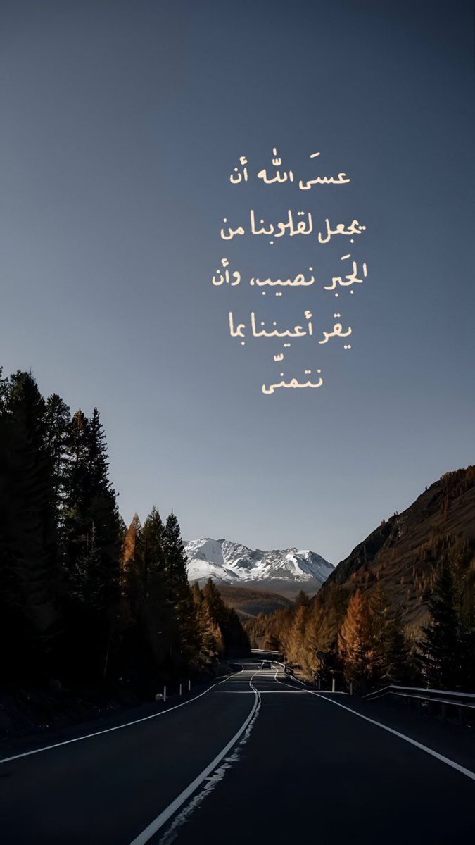 شهد السبيعي tweet media