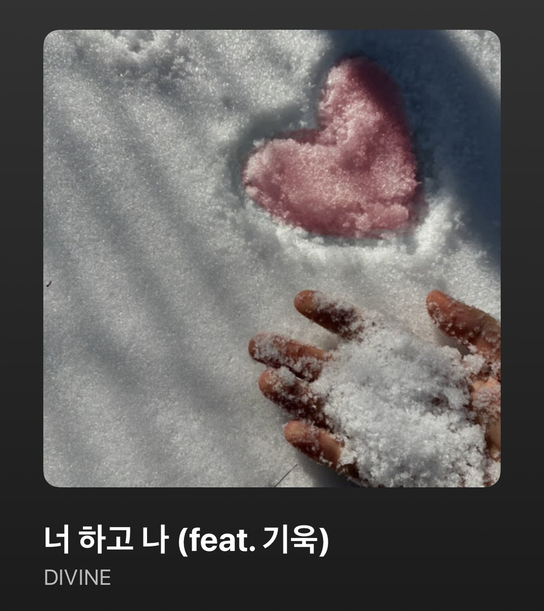 official_ONEWE's tweet image. [#기욱]

오늘처럼 날씨 풀리는 날에
듣기 좋은 노래야 위브야 많이 들어줘~🫶🏻

#원위 #ONEWE #GIUK