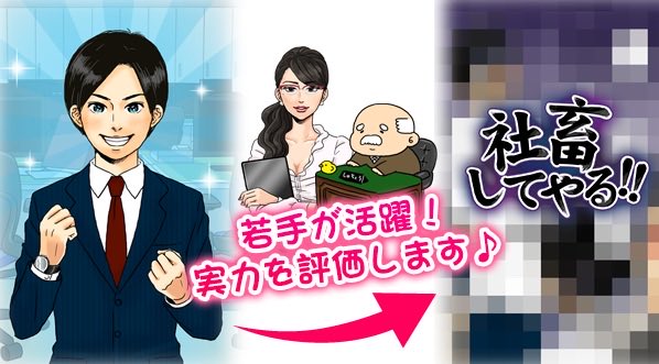 Rus_tyyyy's tweet photo. ■駄中隆志 22歳男
総売上 3兆1651億円！
ムカつく社員たちの希望（ビフォー）と絶望（アフター）の黙示録。#社畜してやる #社畜 #社畜アプリ #アプリ #ゲーム #駆逐 https://t.co/DTYvQR2MIt https://t.co/0jEDalb8Fn