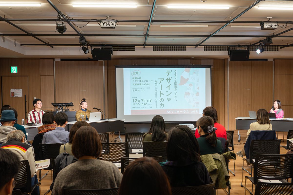 アーツコミッション・ヨコハマ tweet media