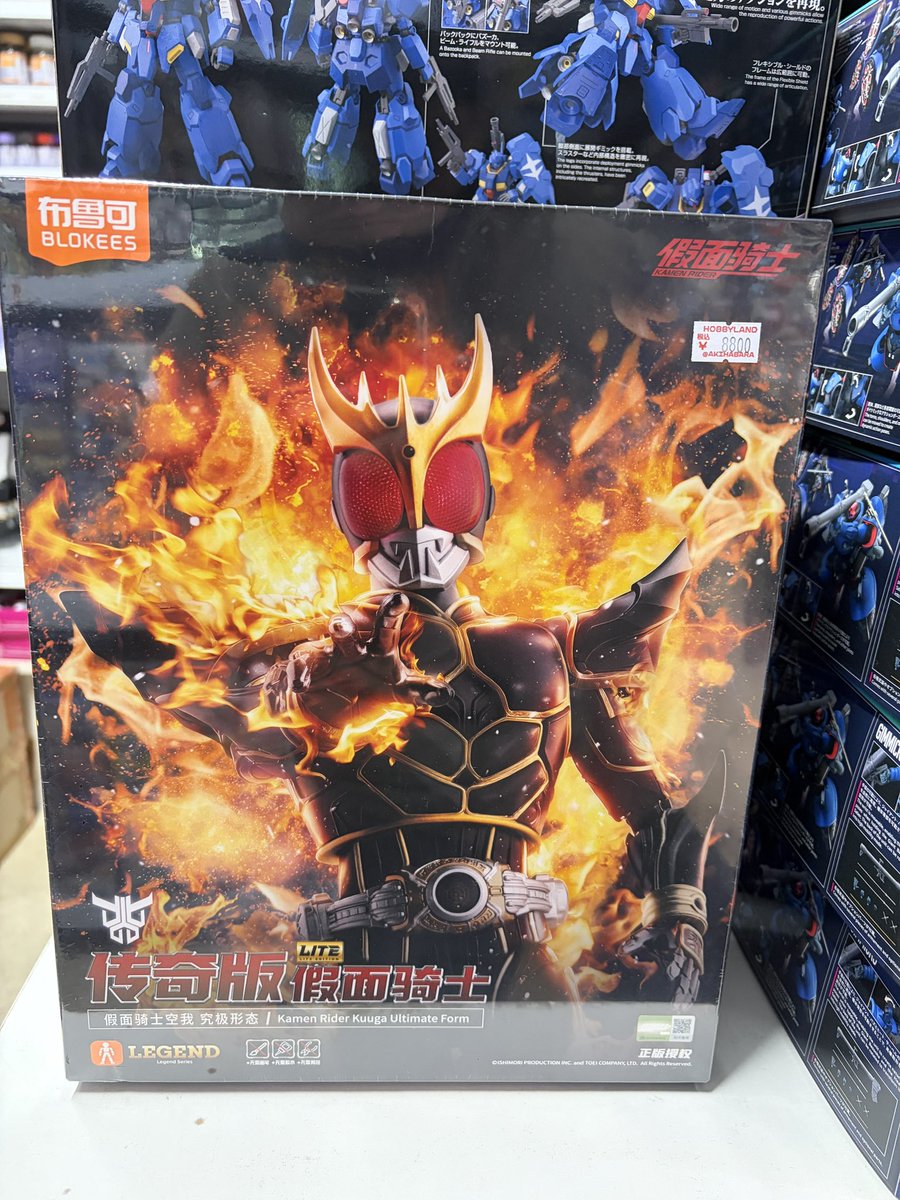 HOBBYLAND 秋葉原 BLOKEES 仮面ライダークウガ アルティメットフォーム