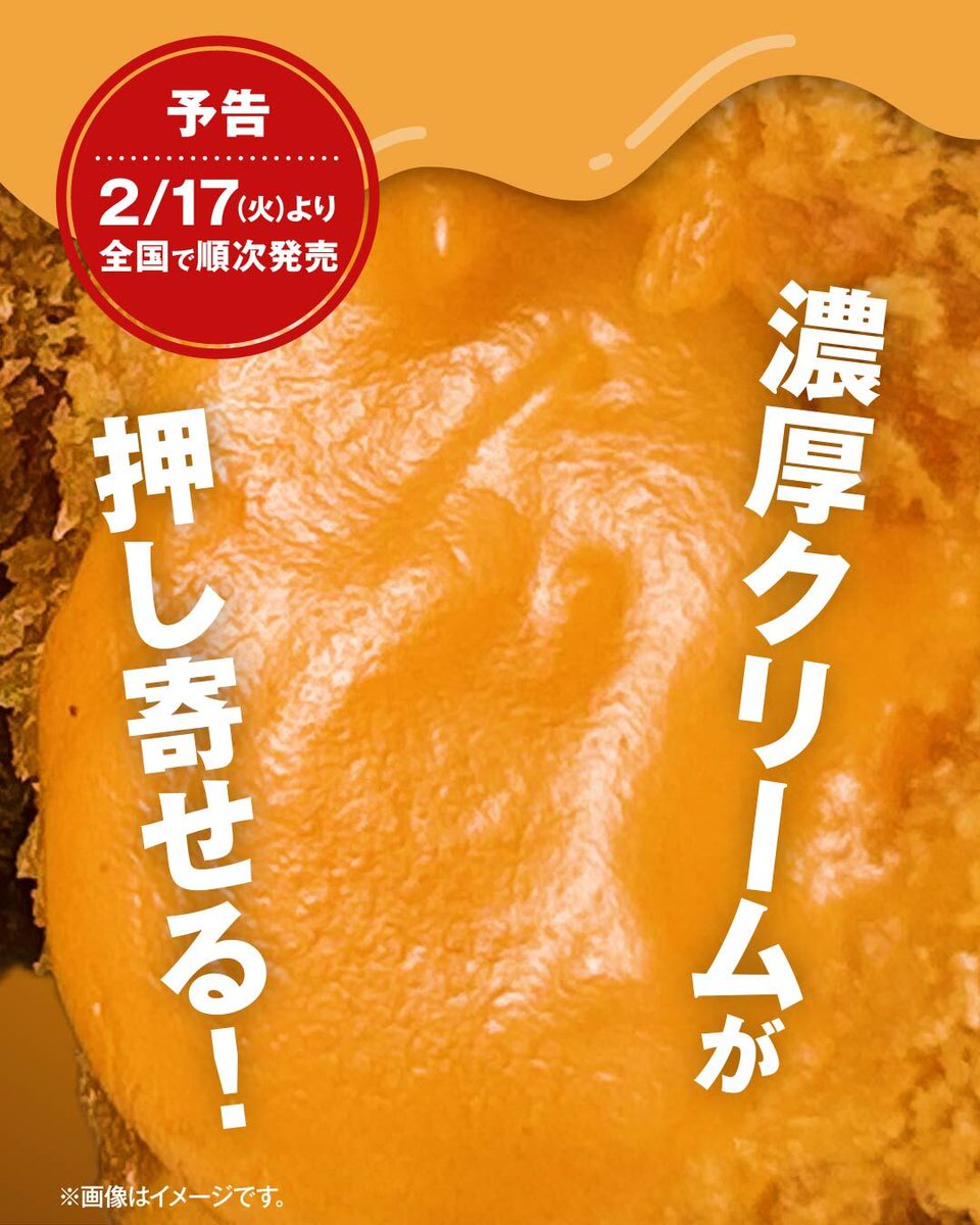 セブン‐イレブン・ジャパン tweet media