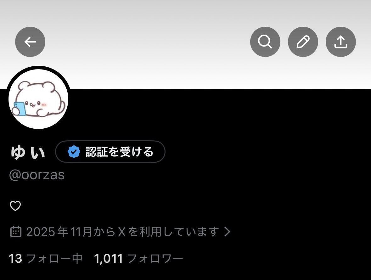 ゅぃ tweet media