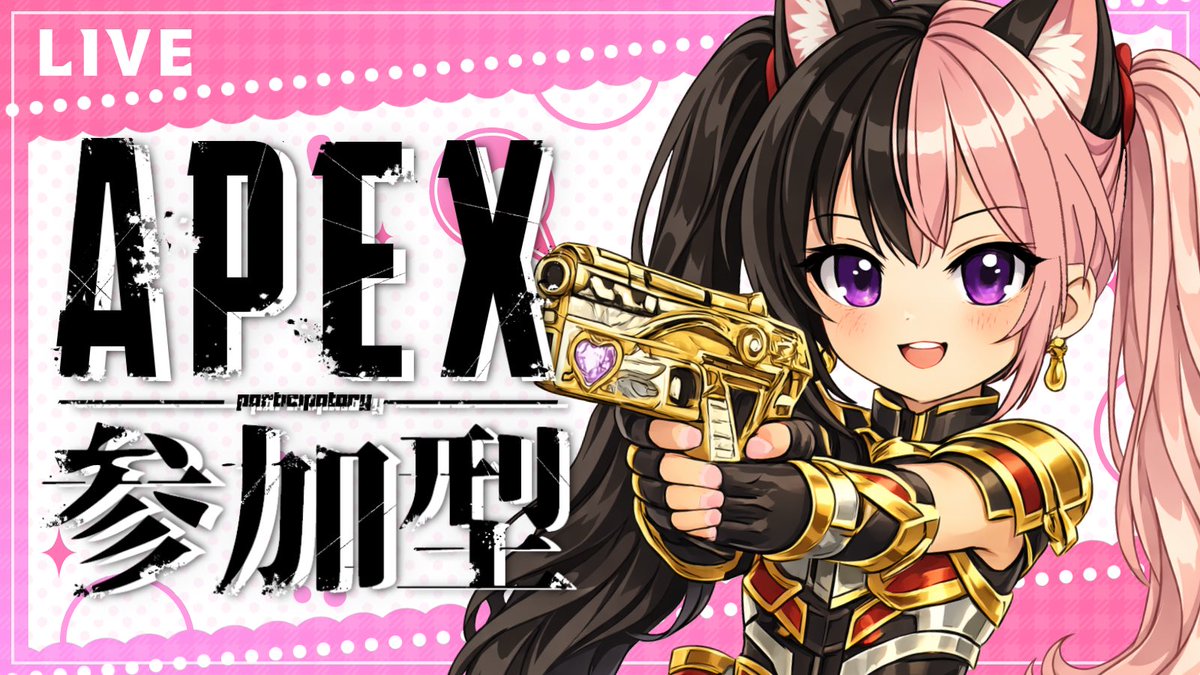 ぽまえらー！！！ 今日21時から 3億年ぶりの参加型えぺだ！！ 参加しろ