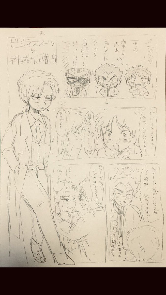 mofkmo21's tweet photo. 発掘して意外と線画まともだったのであげときます^_^ https://t.co/HckeSctbtn