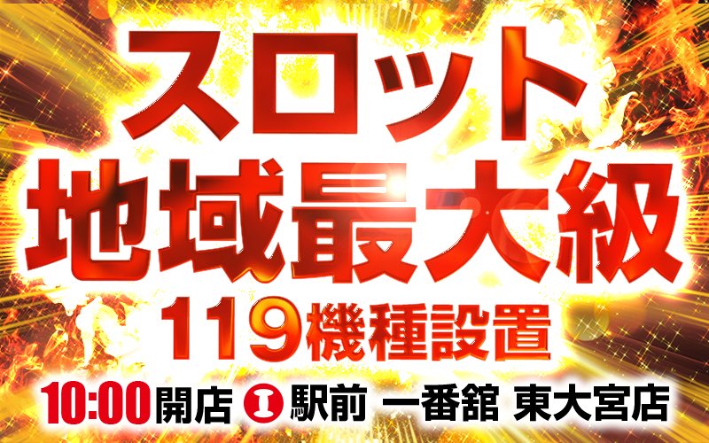 ❤️‍🔥2⃣月2⃣1⃣日(土)❤️‍🔥 》10:00 OPEN!!(予定) ＼＼🌈明日