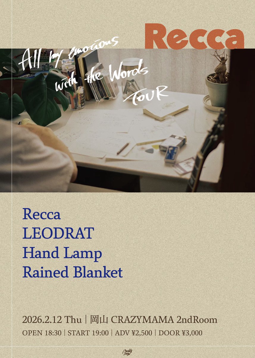 leodrat's tweet photo. 【 本日はこちら💁‍♀️ 】

2/12(木)岡山CRAZYMAMA2ndRoom
Recca
"All my emotions with the Words TOUR"
OP/18:30 ADV/2500

Recca
LEODRAT
Hand Lamp
Rained Blanket

本日はReccaのツアー岡山編🔥
出番遅！よろしくお願いします！

🎫チケット予約まだいけます！
https://t.co/7rAqt3vOfC https://t.co/aoxOVQxLR9
