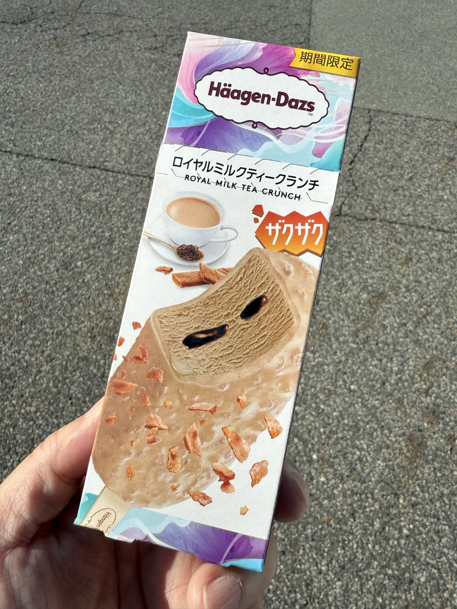 Post by くん。 on X: 今日のおやつ🍨