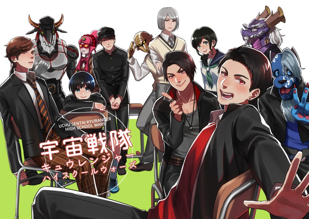 キュウレン9周年だと。。。。😭😭 