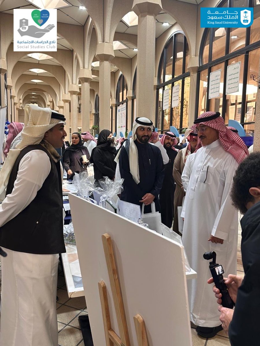 نادي الدراسات الاجتماعية tweet media