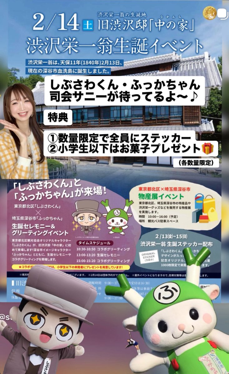 pink〇ふY(o≧ω≦o)Y (@fukka__fukka) / Posts / X