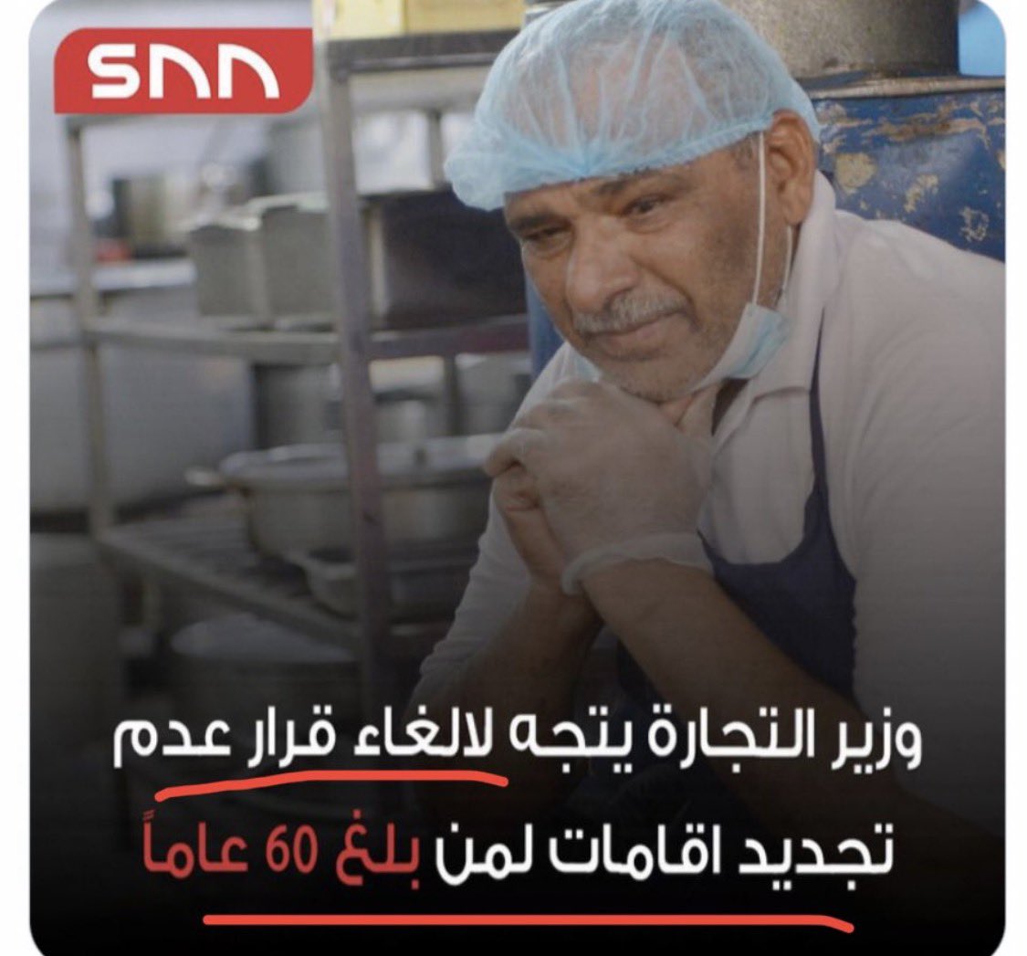 فراس دعيج العون tweet media