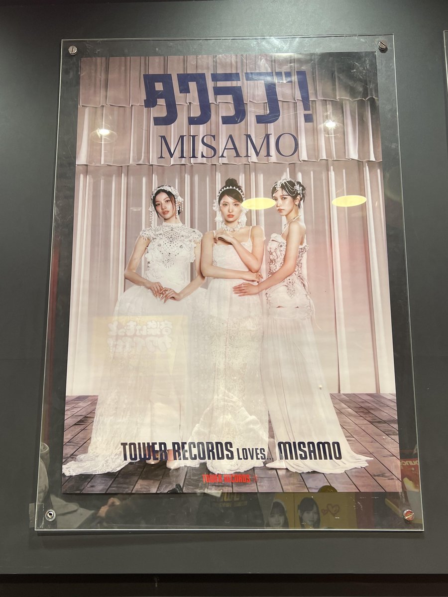 タワーレコード渋谷店 (@TOWER_Shibuya) / Posts and Replies / X