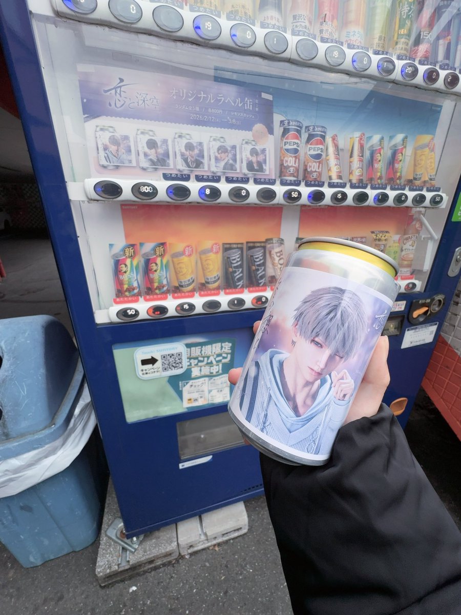 /ᐠ｡‸｡ᐟ\ tweet media