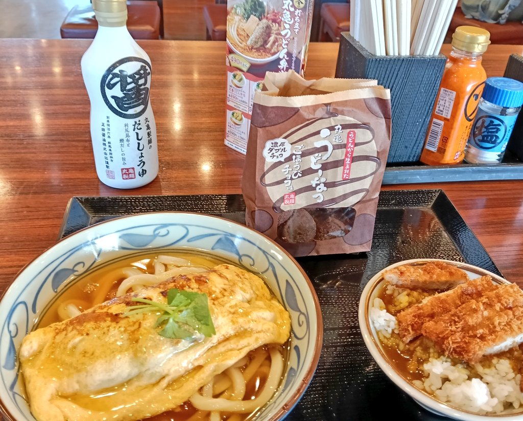 Inuta02118670's tweet photo. トリドールの優待でチョコ味のうどーなつを！
#丸亀製麺 https://t.co/msrCHWksNB