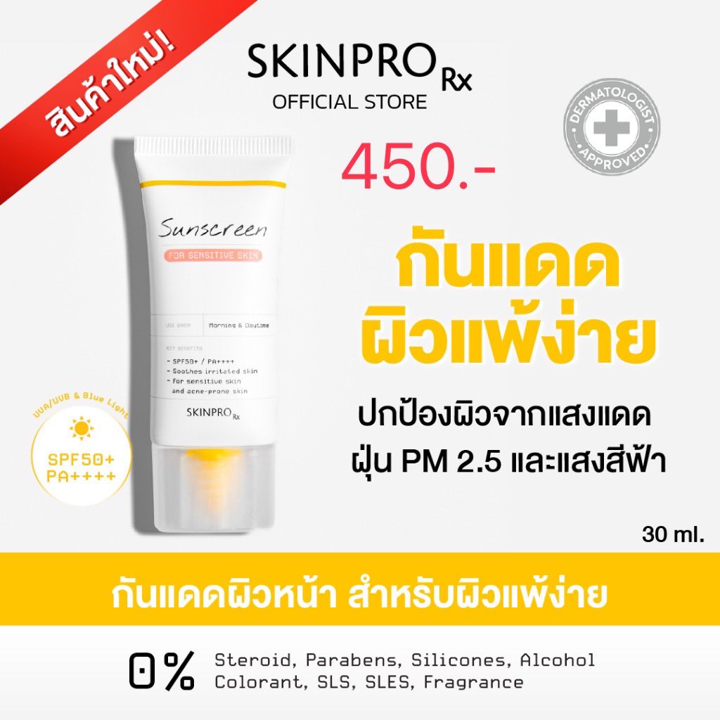 eua_99s's tweet photo. 💖 ราคาในรูปรวมส่งหมดแล้วนะคับ 

💚 ทัก dm ได้เลยคับผม 

#skinprorx #skinpro #พรเกษม #ส่งต่อเครื่องสําอางค์ #ส่งต่อสกินแคร์ #ตลาดนัดเติ้ลเฟิร์สวัน #เติ้ลเฟิร์สวัน #TleFirstOnexCurel https://t.co/NveVDJtoe4
