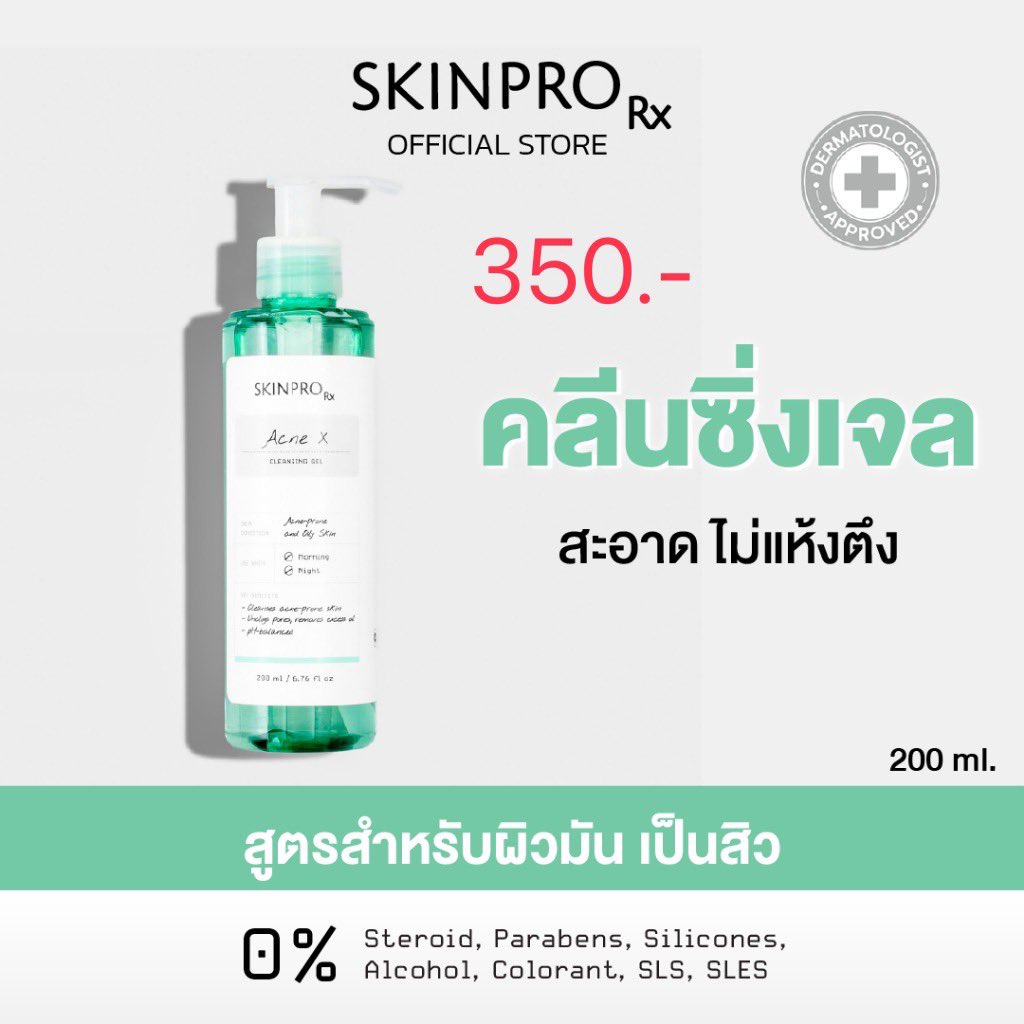 eua_99s's tweet photo. 💖 ราคาในรูปรวมส่งหมดแล้วนะคับ 

💚 ทัก dm ได้เลยคับผม 

#skinprorx #skinpro #พรเกษม #ส่งต่อเครื่องสําอางค์ #ส่งต่อสกินแคร์ #ตลาดนัดเติ้ลเฟิร์สวัน #เติ้ลเฟิร์สวัน #TleFirstOnexCurel https://t.co/NveVDJtoe4