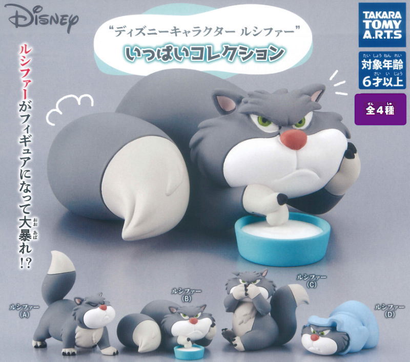 ✨新商品案内 2026年2月12日(木)✨／ ☑️ディズニーキャラクター