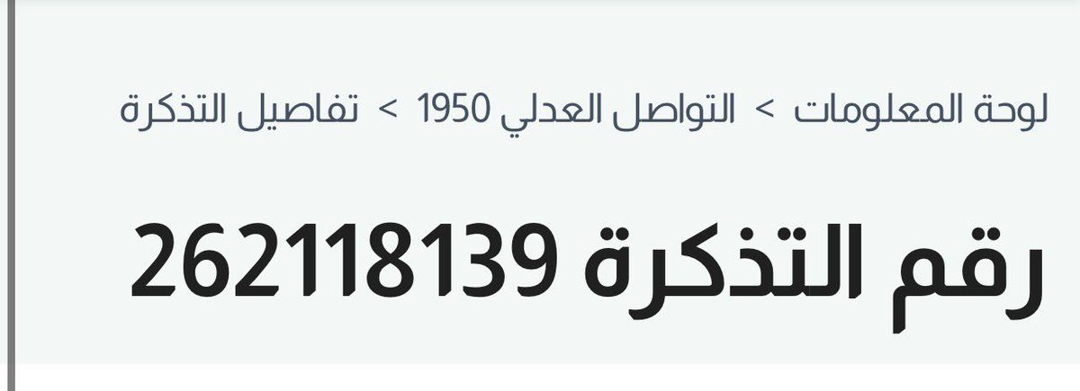 FARES MBS🇸🇦 tweet media