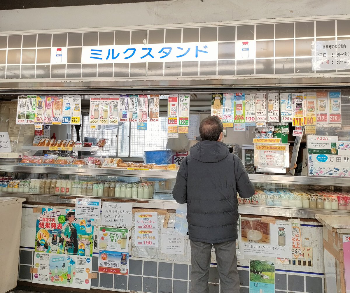 母の迎えも無事に終わり、帰路につきました。
途中乗り換えした秋葉原駅のホーム、以前番組で話題に出たミルクスタンドがありました。
#まちゃお765
また明日ね(^_^)/~