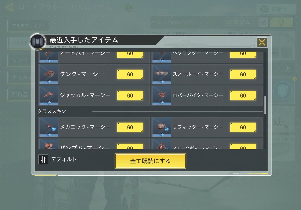 マーシー tweet media