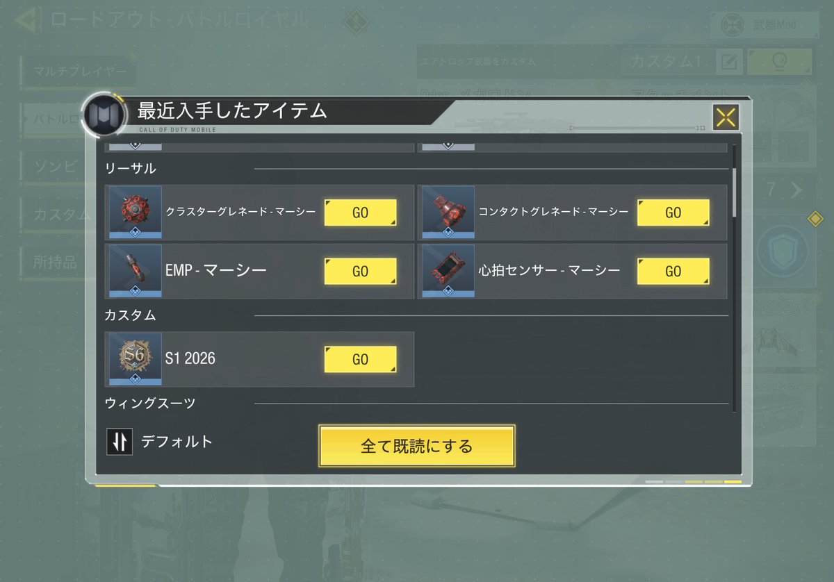 マーシー tweet media