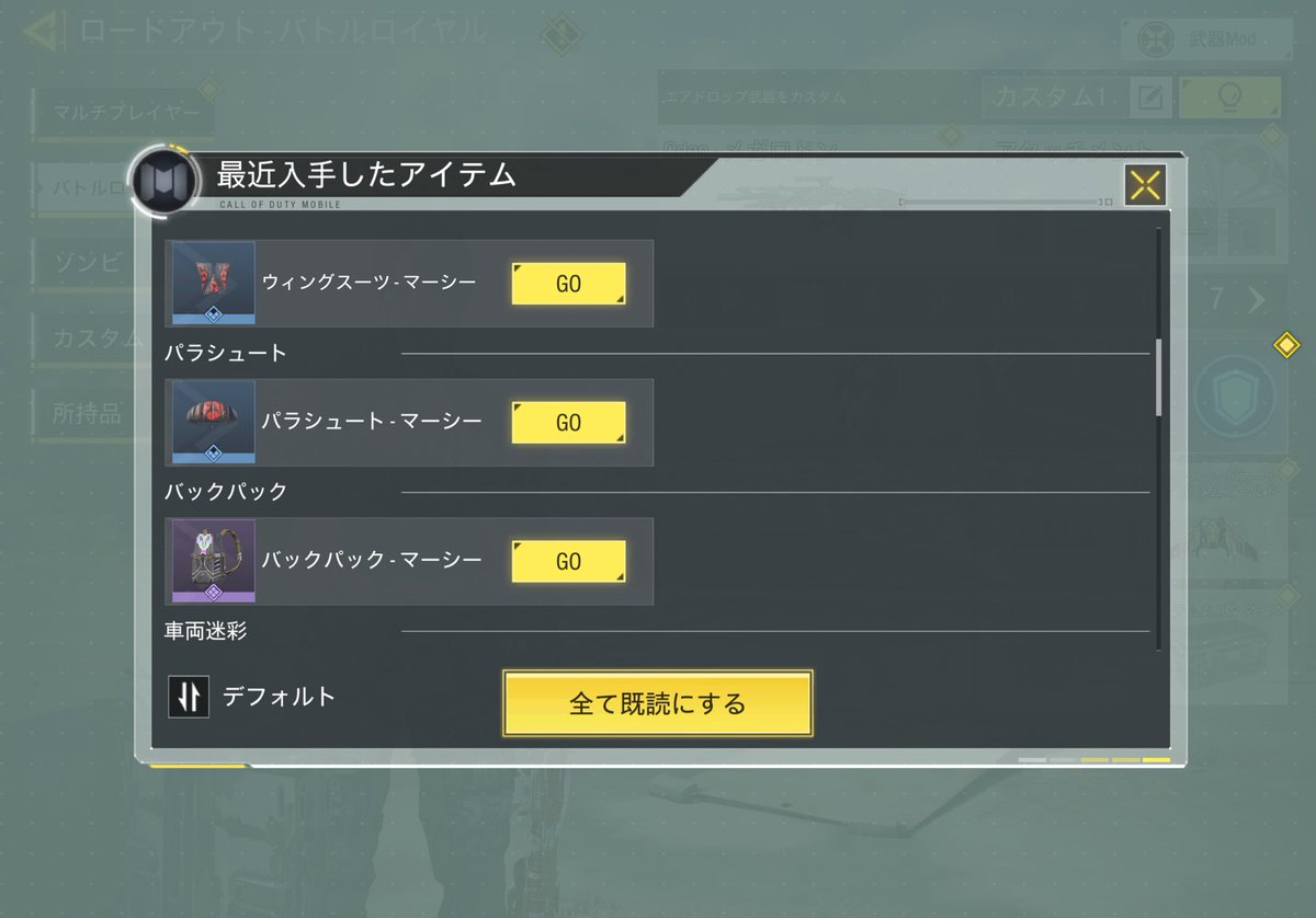 マーシー tweet media