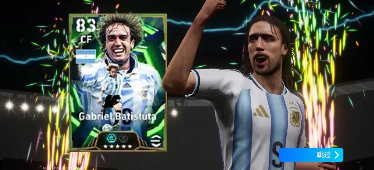 Efootball__PES's tweet photo. Epic Batistuta 🇦🇷 #eFootball https://t.co/oofW04SNHU