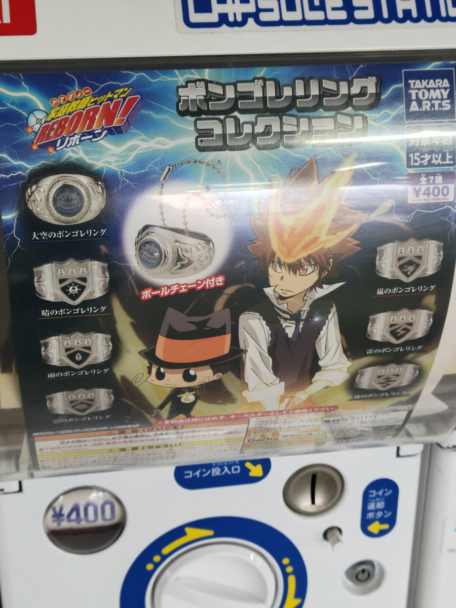 ハチャメチャにやりたい、でもいらん…