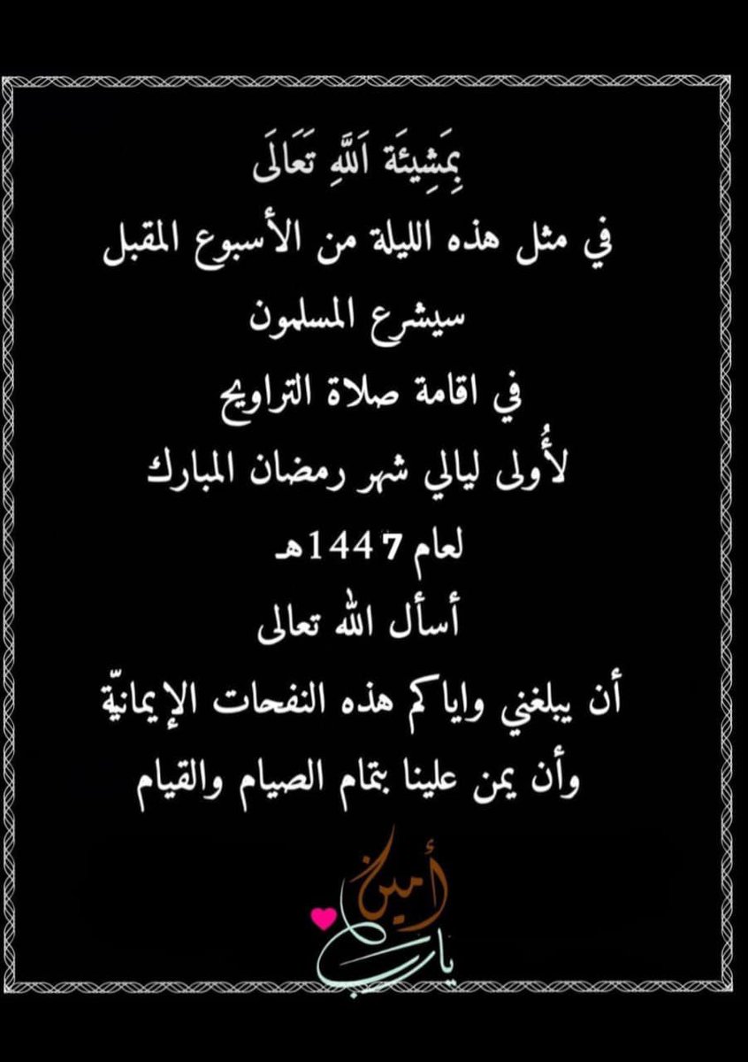 Mohamed Abdullah tweet media