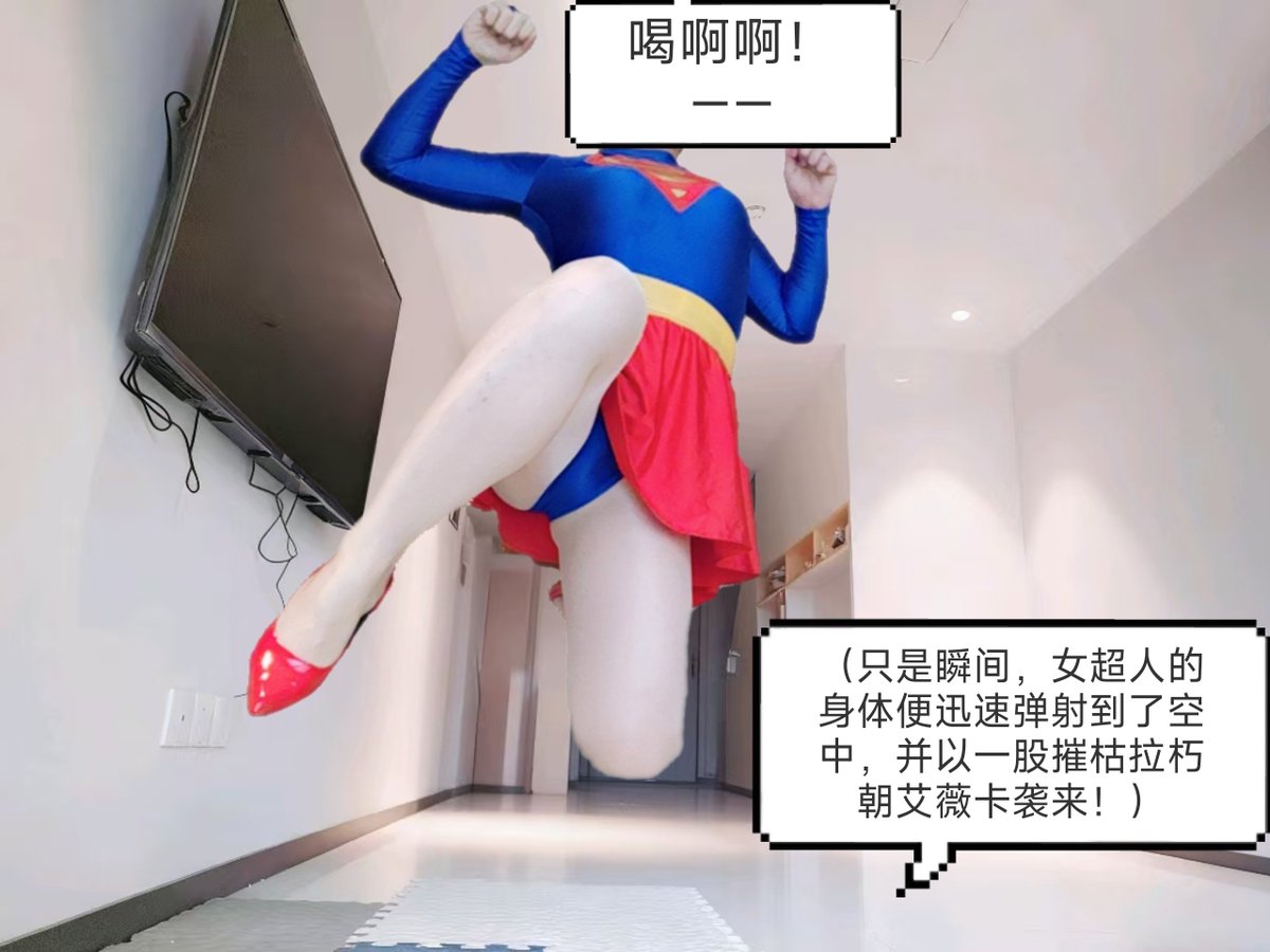 绝望的阿妮丝（败北の女英雄制作ing） tweet media