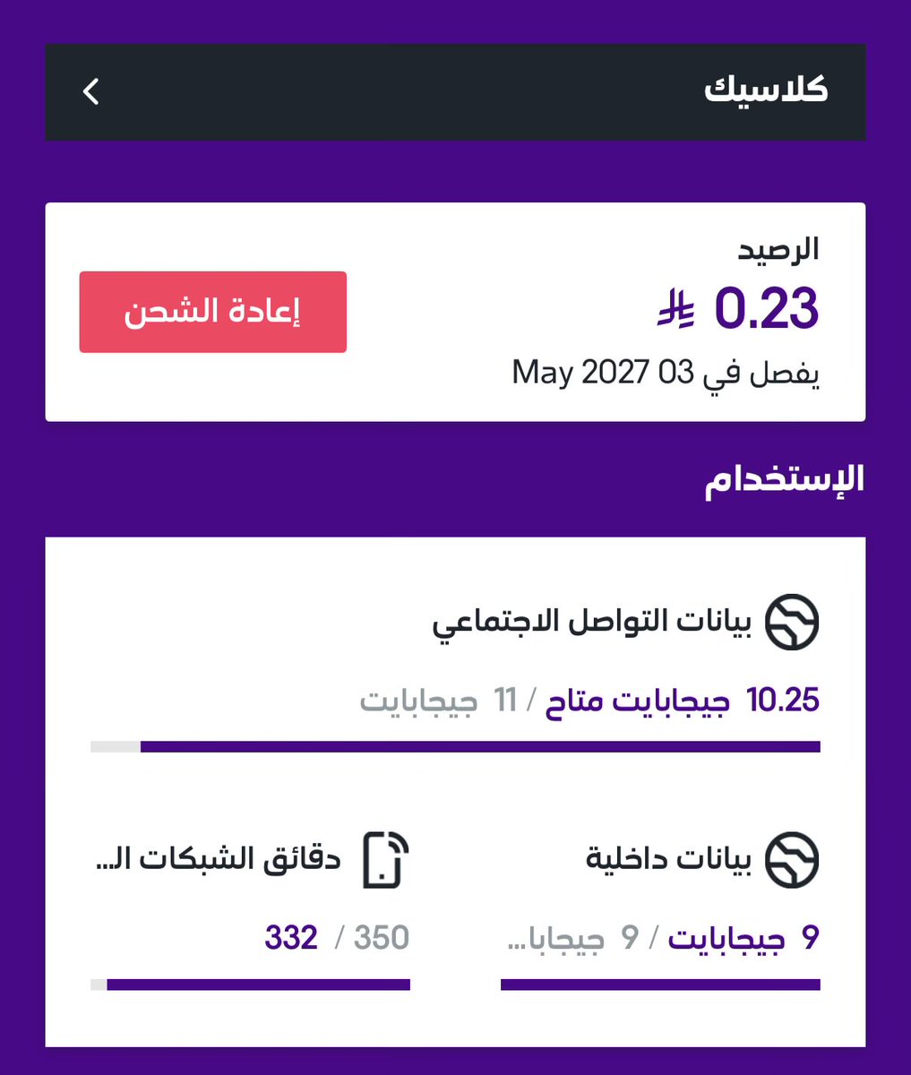 فهيد tweet media