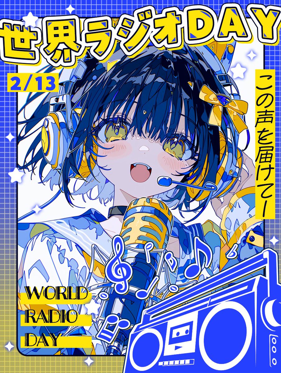 nicoちゃん (@nicocyan0117) / Posts / X